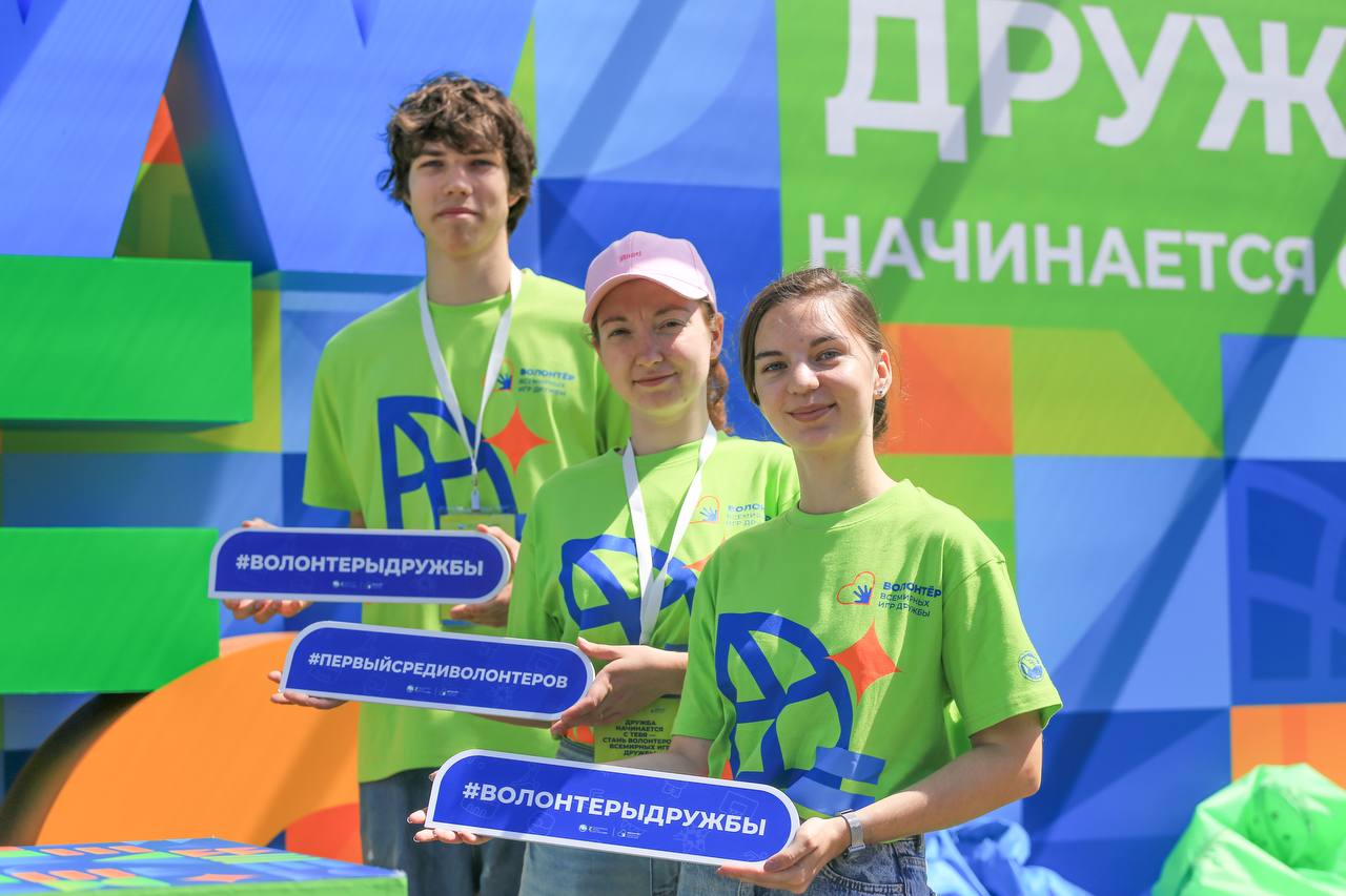 Les Jeux Mondiaux de l’Amitié présentés dans le cadre de la Journée du sport de Moscou
